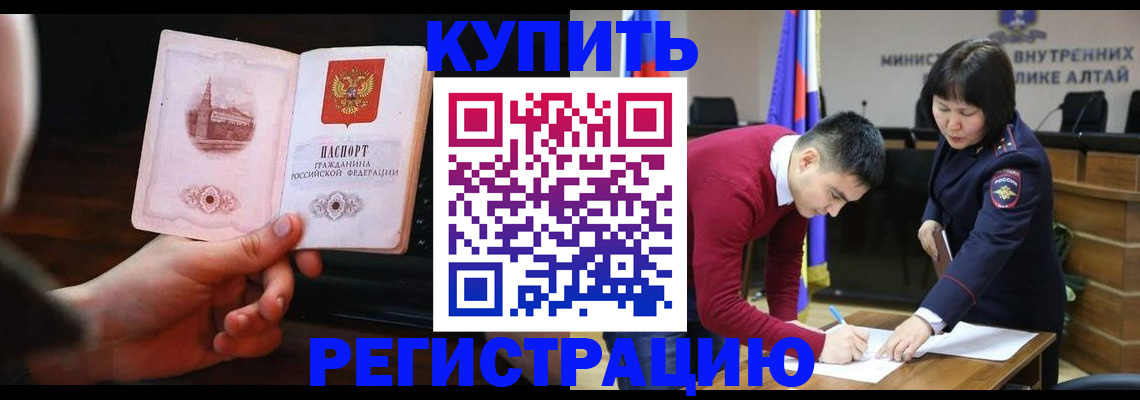 прописка иностранных граждан в Верхнем Тагиле