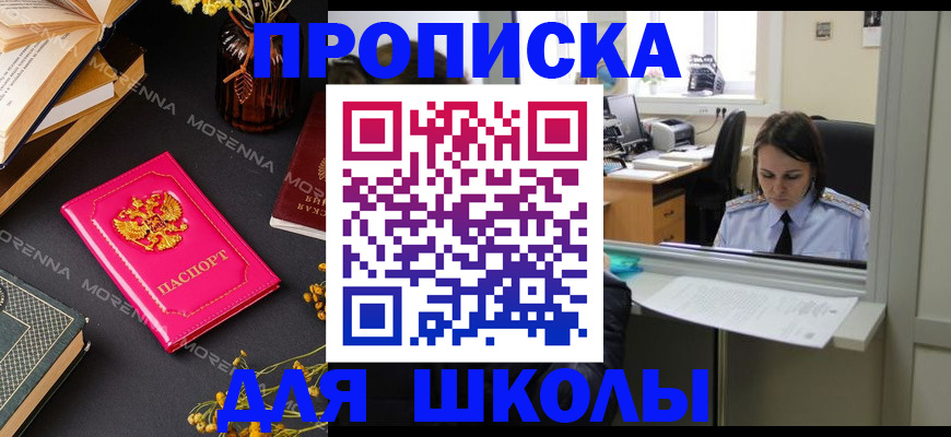 миграционный учет в Верхнем Тагиле