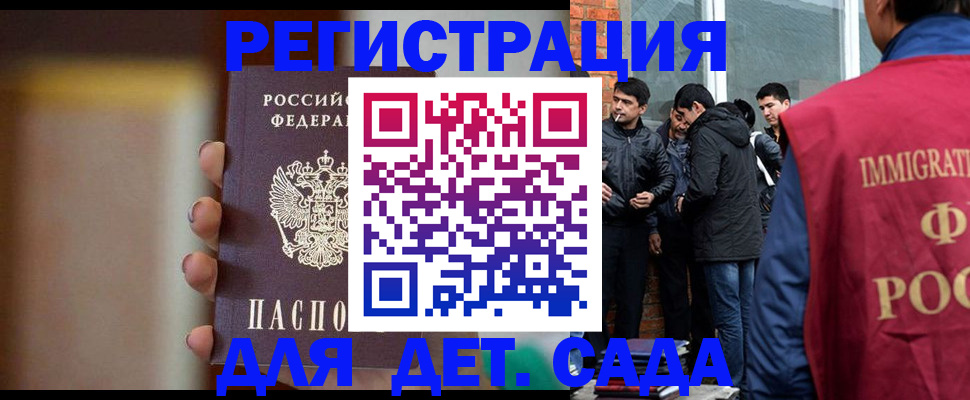 временная регистрация 2025 в Верхнем Тагиле