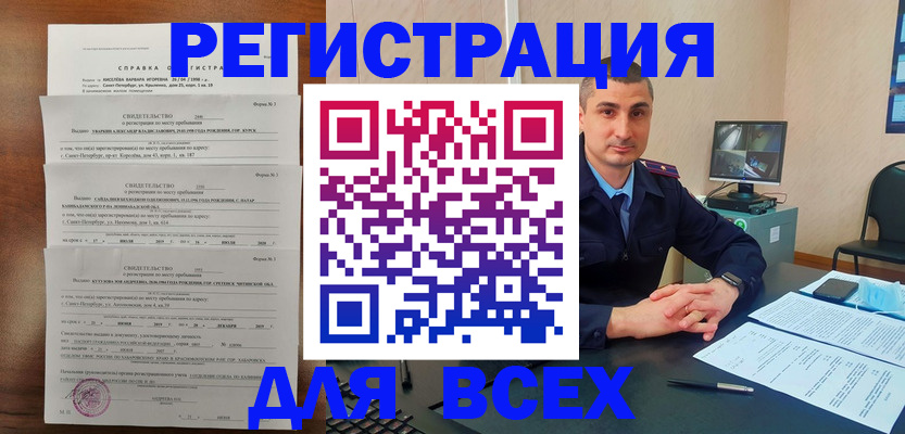 временная регистрация госуслуги в Верхнем Тагиле