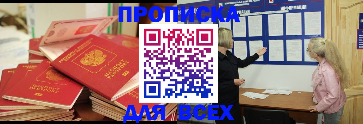 миграционный учет в Верхнем Тагиле