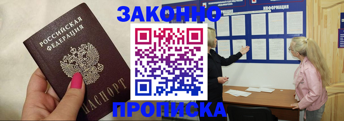 регистрация для школы в Верхнем Тагиле